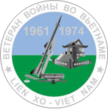 Odznaka weterana-przeciwlotnika wojny w Wietnamie i link do MSOKWwW